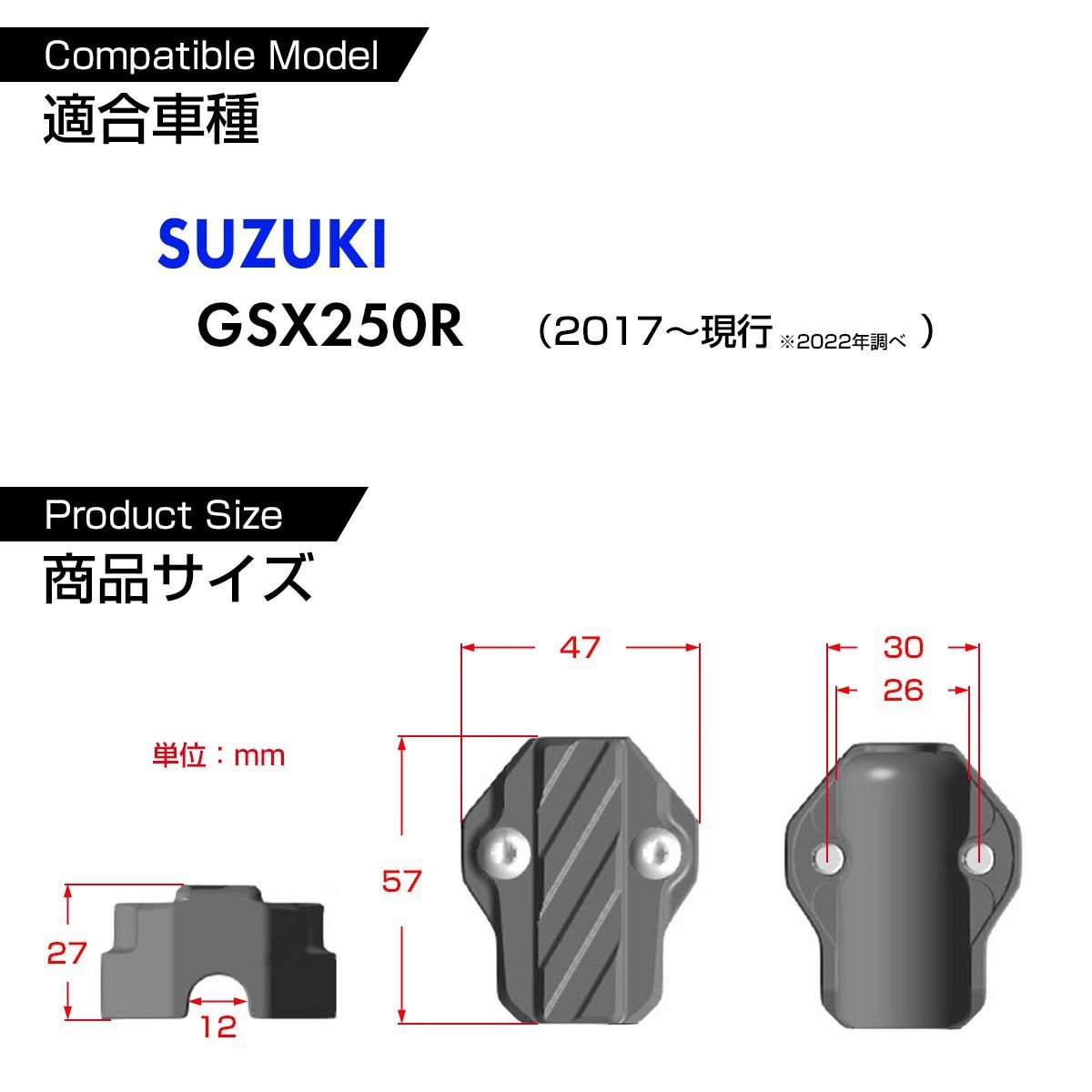 GSX250R サイドスタンドスイッチ カバー アルミ削り出し アルマイト加工 ダークシルバー SZ1023-DS_画像5