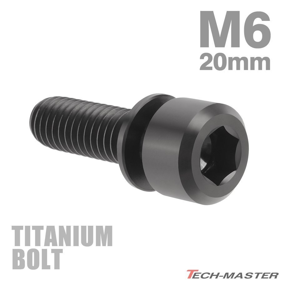 M6×20mm P1.0 64 titanium alloy washer collection included hexagon socket head cap bolt black black color car / bike 1 piece JA332