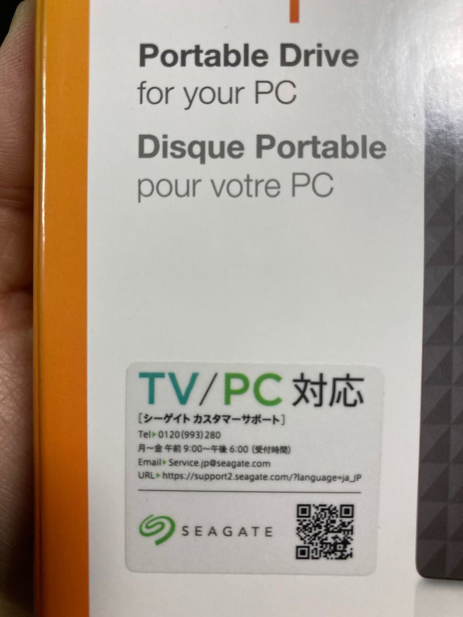 Seagate Expansion ポータブル外付けHDD１TB 7台セット　新品未開封　シーゲート　テレビ録画OK バラ売り可能