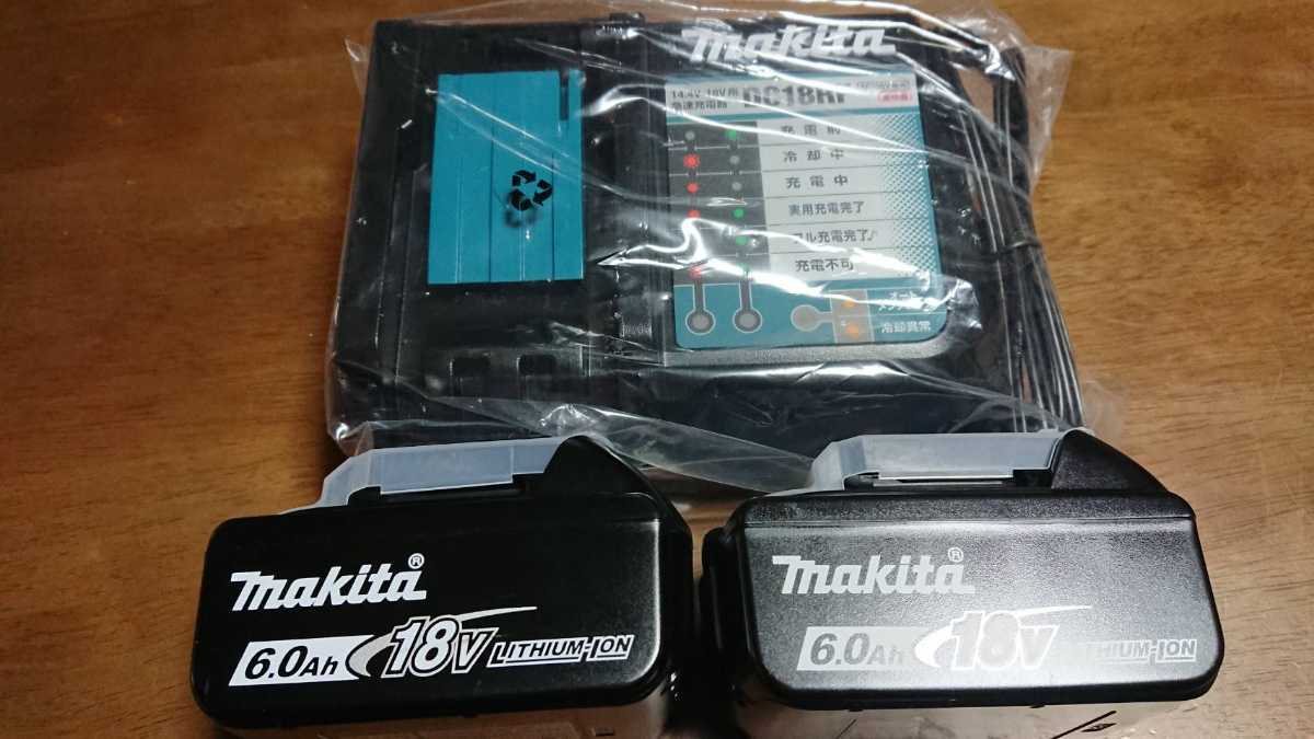 マキタ 急速充電器+18v バッテリー2個セット DC18RF BL1860B 6Ah 純正