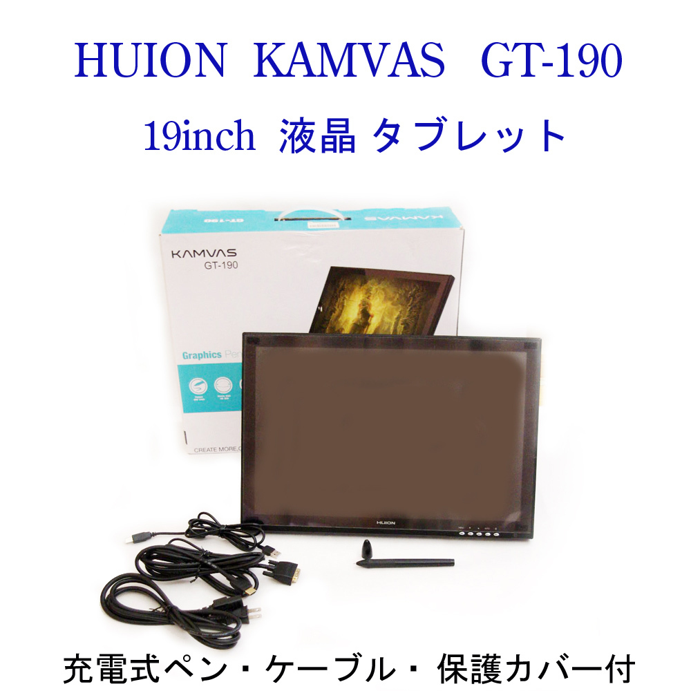 （訳ありセール格安） 液晶ペンタブレット HUION 19インチ液タブ KAMVAS ingesatmotors.cl HUION GT