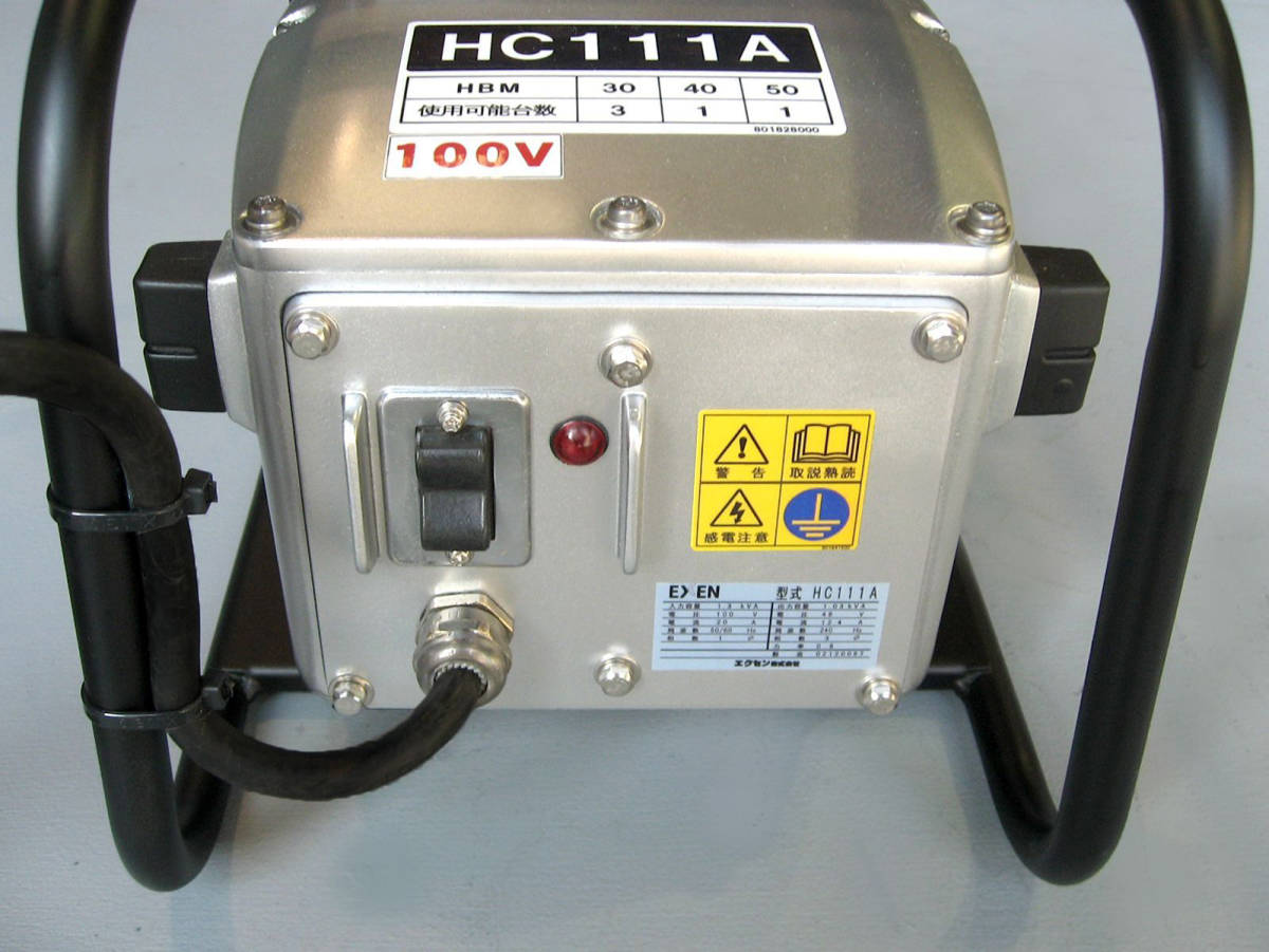 100V 高周波インバーター 耐水 高周波バイブレーター エクセン EXENインバーター 高周波インバータ バイブ マイクロインバーター HC111A _画像2
