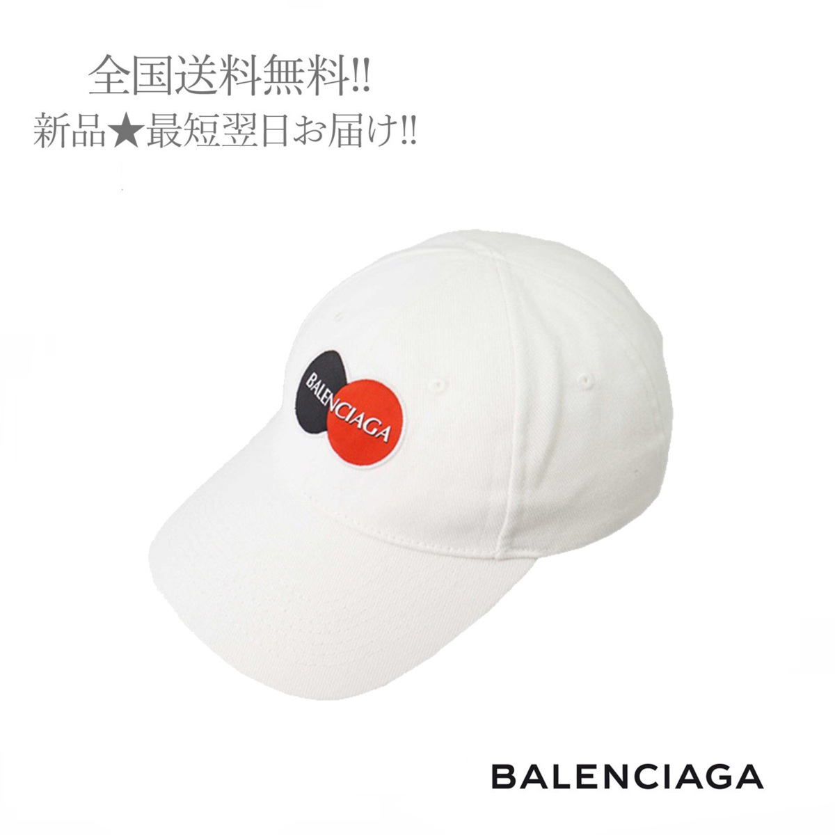 F398 BALENCIAGA バレンシアガ NEW ロゴ刺繍 ベースボール キャップ