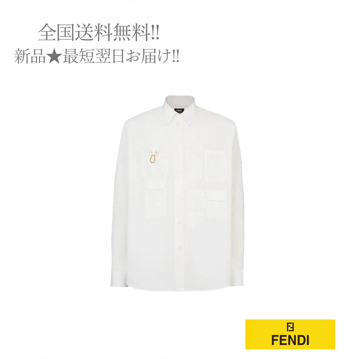 I819(39).. FENDI フェンディ シャツ 長袖 ロゴ ポケット デザイン イタリア製 FS0997 AG9K F0AU5 メンズ 男 新品 ★ ホワイト