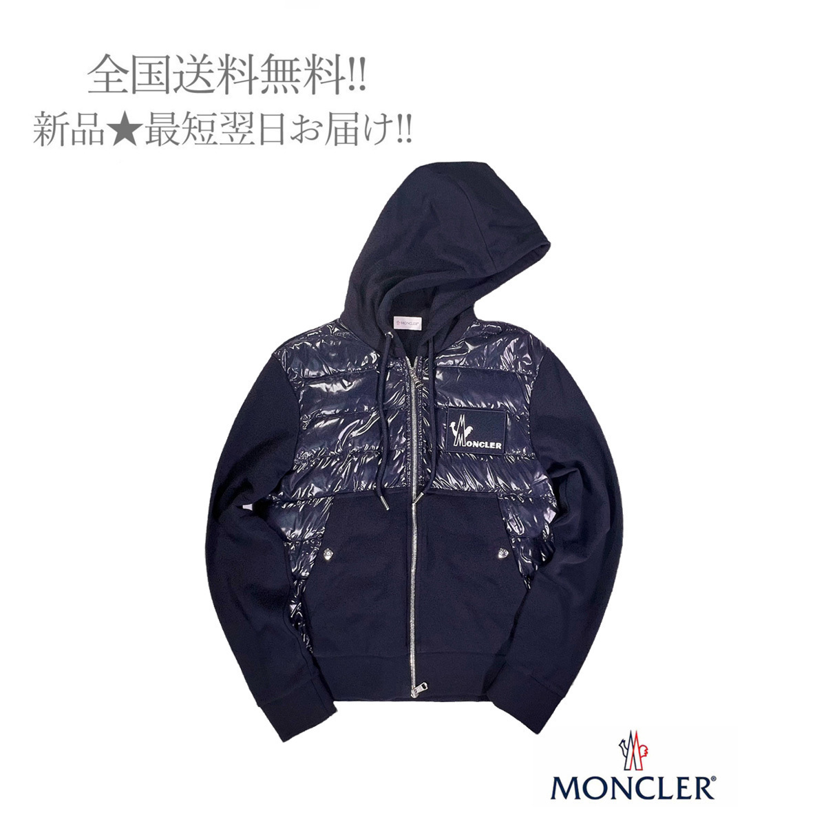 I769(M).. MONCLER モンクレール フェザー＋ダウン ジャケット ナイロン パーカ ロゴ メンズ 男 新品 ★ 778 ネイビー_画像1