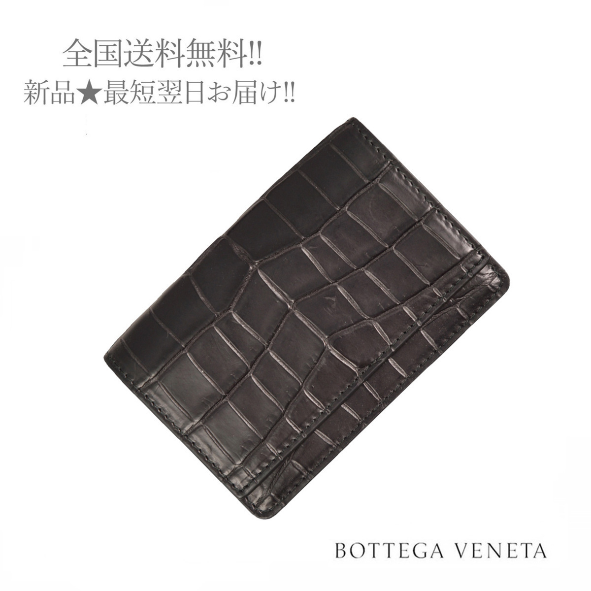 営業 I350 BOTTEGA VENETA ボッテガヴェネタ イタリア製 カードケース