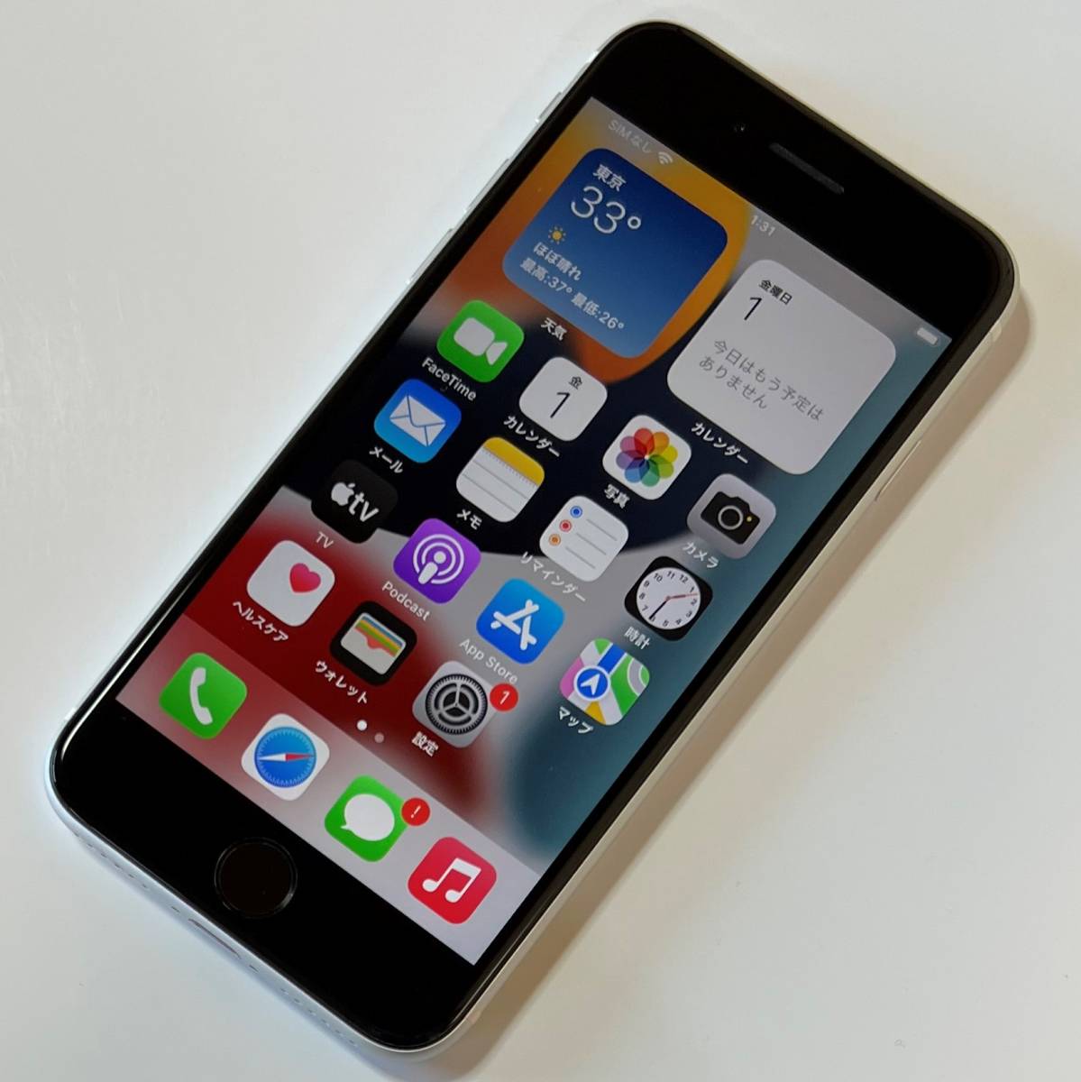 極美品) SIMフリー iPhone SE (第2世代) ホワイト 64GB MX9T2J/A 