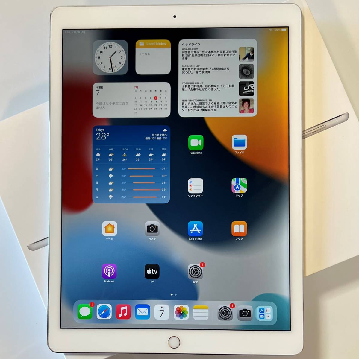 Yahoo!オークション - Apple iPad Pro (12.9インチ) シルバー Yahoo!オークション - Apple iPad Pro (12.9インチ) シルバー