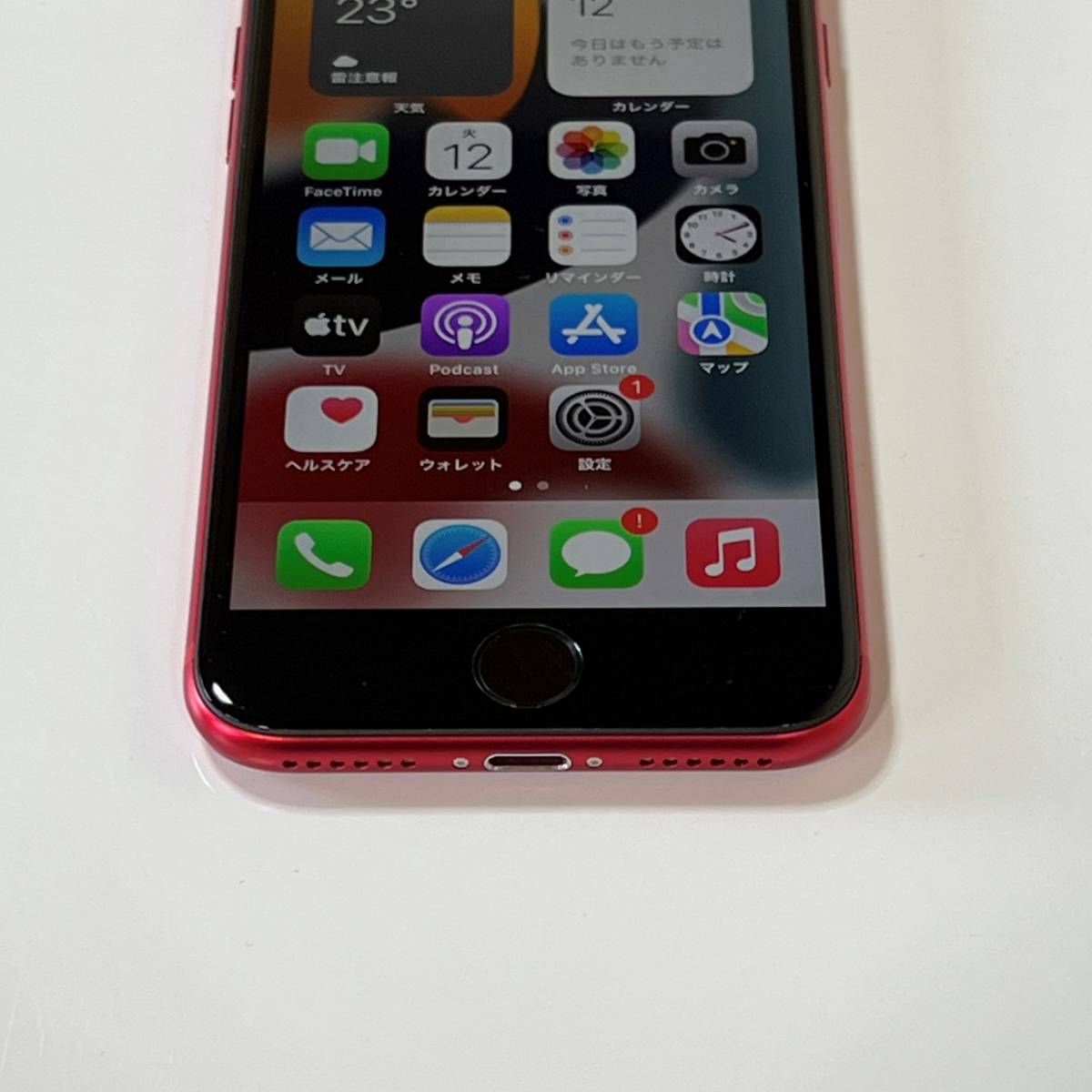美品) SIMフリー iPhone SE (第2世代) (PRODUCT)RED 64GB MX9U2J/A