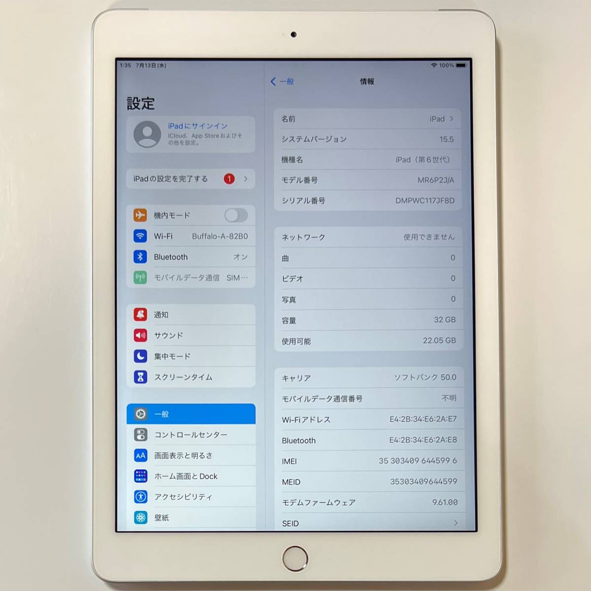 極美品) Apple iPad (第6世代) シルバー 32GB MR6P2J/A Wi-Fi+Cellular