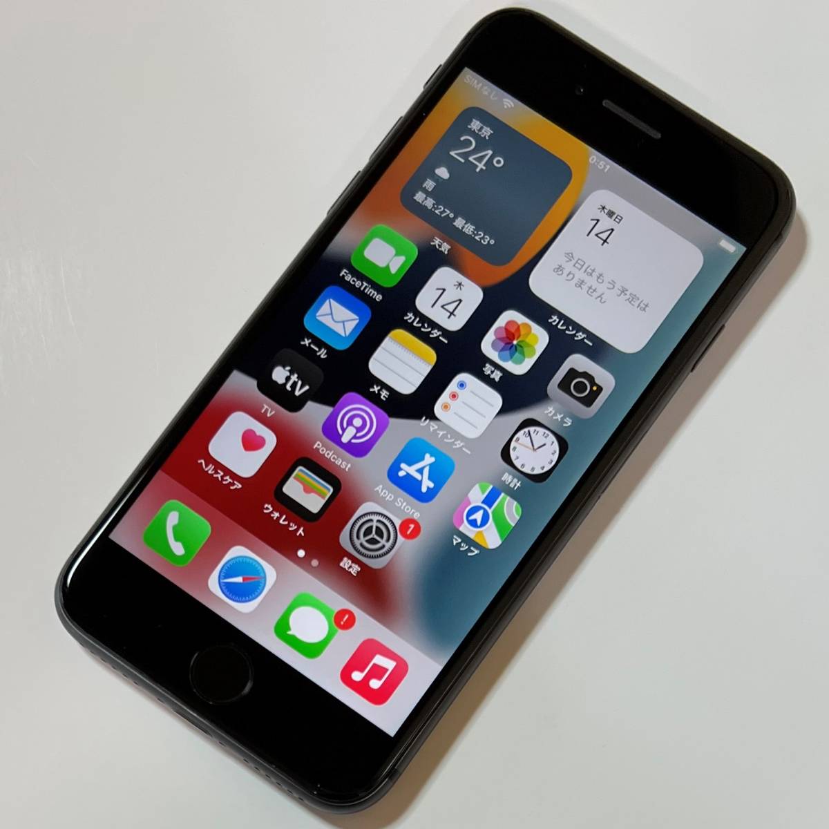 SIMフリー iPhone 8 スペースグレイ 256GB MQ842J/A バッテリー最大容量93％ アクティベーションロック解除済 -  cna.gob.bo