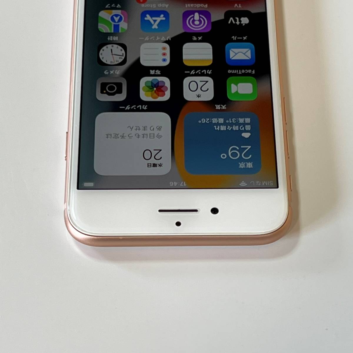 SIMフリー iPhone 8 ゴールド 64GB MQ7A2J/A バッテリー最大容量82％ アクティベーションロック解除済 - 6