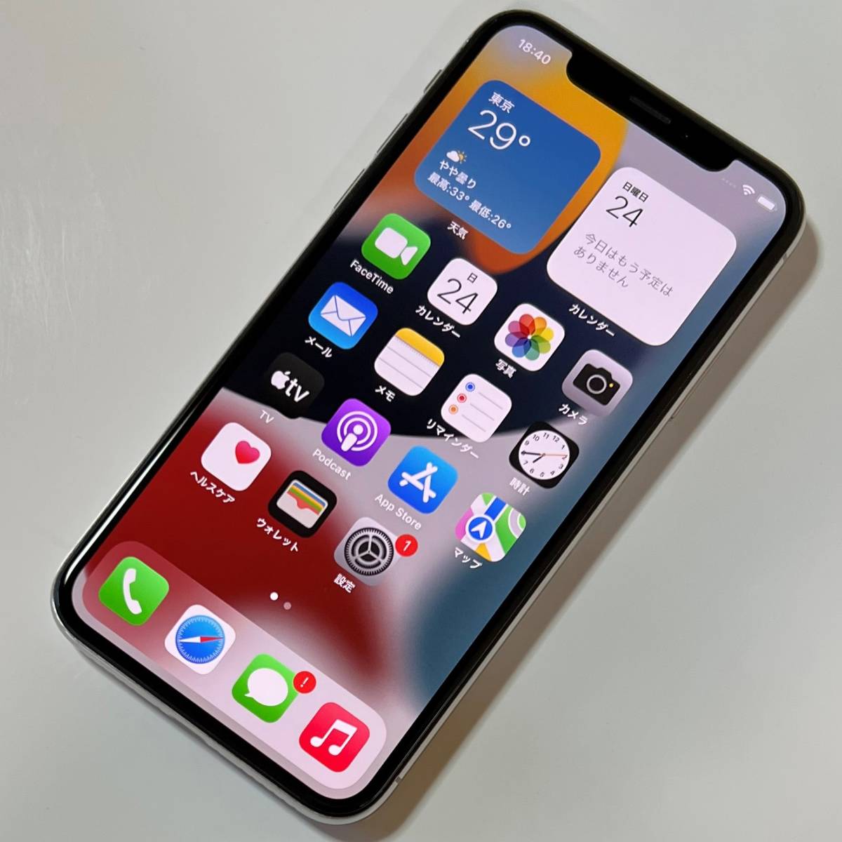 SIMフリー iPhone X シルバー 64GB MQAY2J/A バッテリー最大容量80