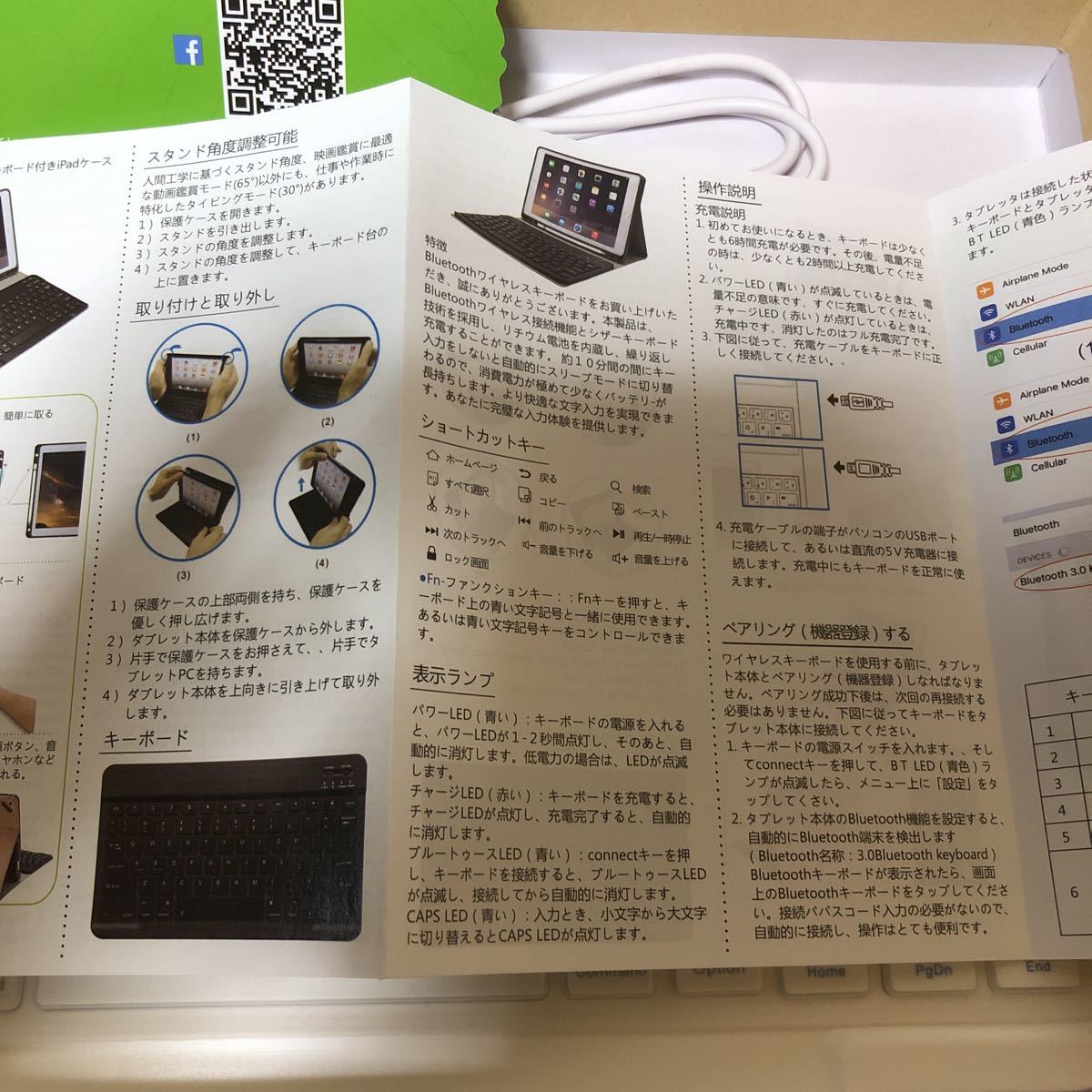 Bluetooth ワイヤレスキーボード_画像6