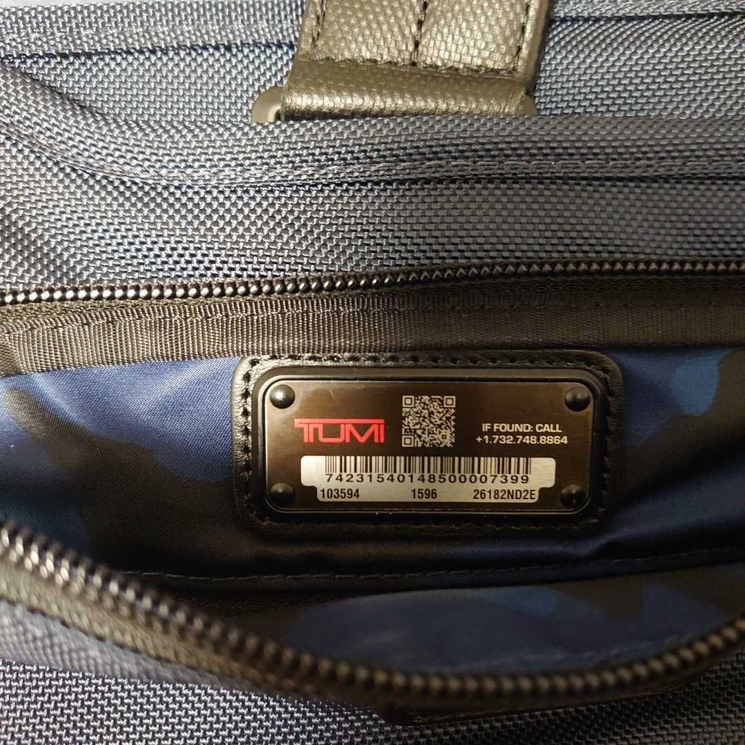 TUMI 3WAY ブリーフケース トゥミ スリーウェイ ビジネスリュック TUMI