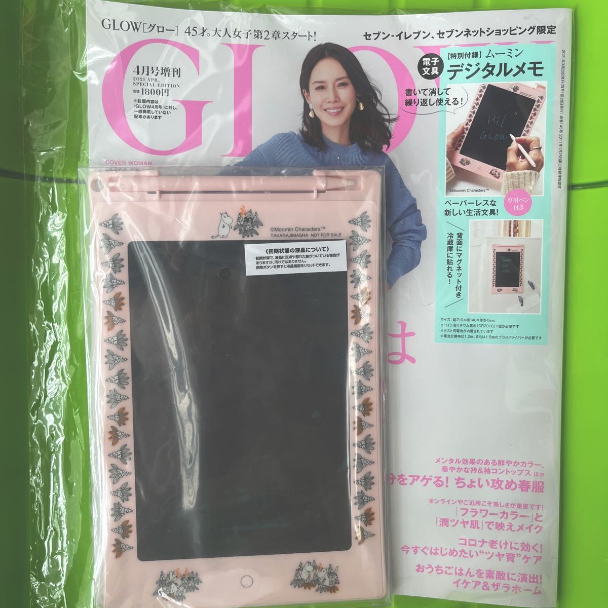 glow ムーミン 電子文具 デジタルメモ グロー 付録 MOOMIN 電子メモ|PayPayフリマ ムーミン 電子文具 デジタルメモ