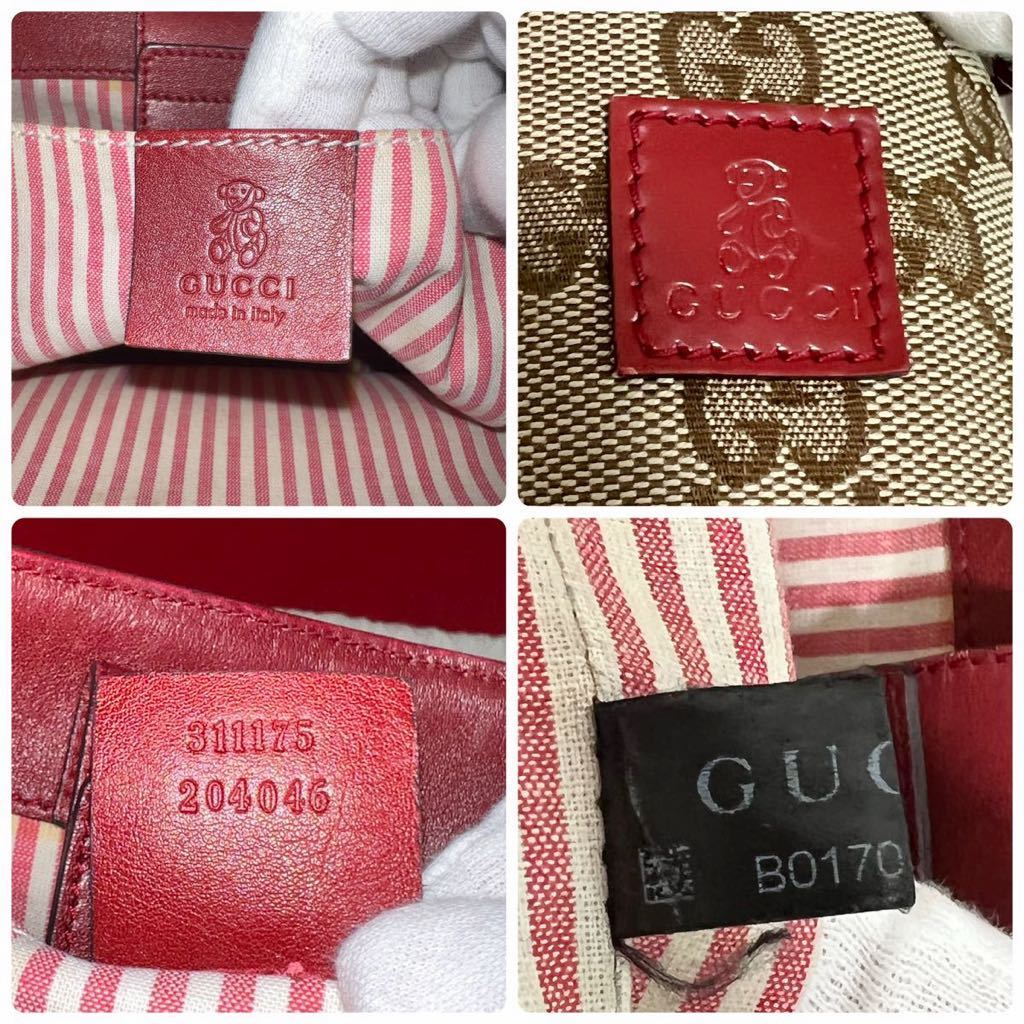 希少 GUCCI グッチ GGキャンバス ハンドバッグ トートバッグ 希少 GUCCI グッチ GGキャンバス ハンドバッグ トートバッグ