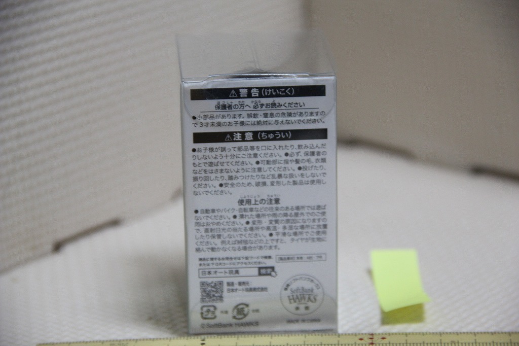 item_image_3