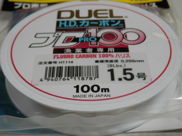 ファッション通販DUEL(デュエル) フロロライン 4号 クリアー H1119 HDカーボンプロ100S 4号 フィッシング