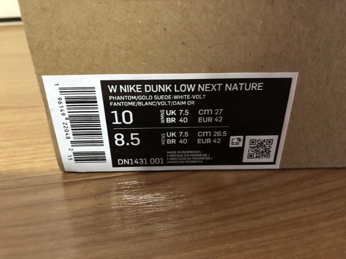 W27.0cm Nike WMNS Dunk Low Next Nature Curry Brown ナイキ ウィメンズ ダンク ロー ネクスト ネイチャー カリー ブラウン DN1431-001