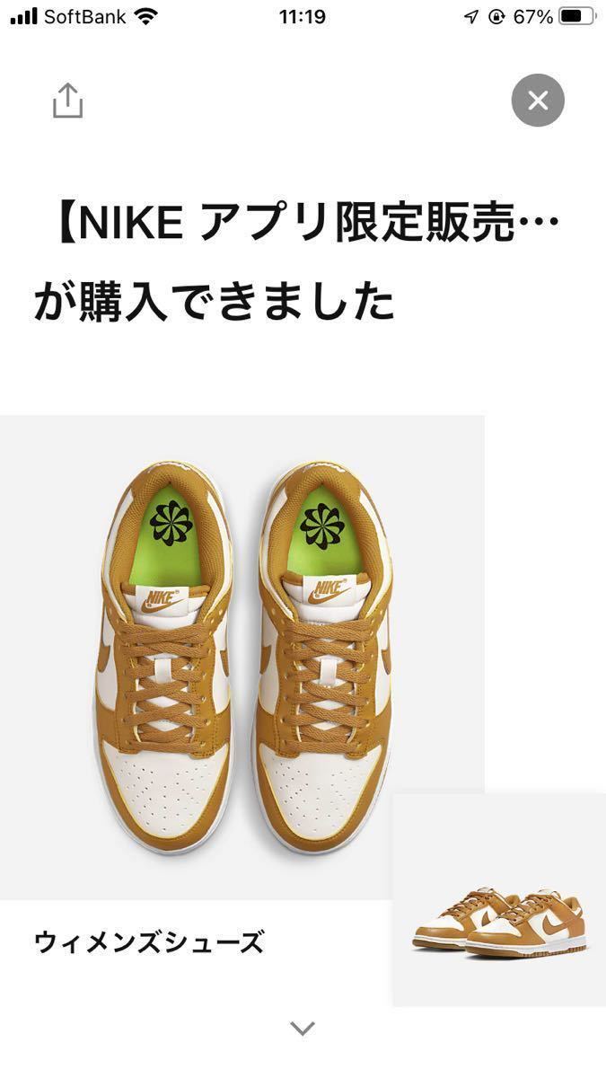 PayPayフリマ|W27 0cm Nike WMNS Dunk Low Next Nature Curry Brown ...