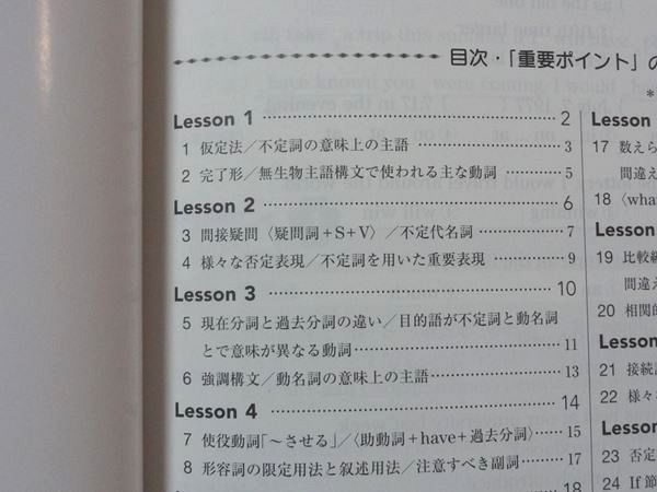 Su78 009 数研出版 Clover英文法 語法ランダム演習入試標準 新訂版 18 問題 解答付計2冊 S1b 数学 売買されたオークション情報 Yahooの商品情報をアーカイブ公開 オークファン Aucfan Com Su78 009 数研出版 Clover英文法 語法ランダム演習入試標準 新訂版 18 問題 解答付計2冊 S1b 数学 売買されたオークション情報 Yahooの商品情報をアーカイブ公開 オークファン Aucfan Com