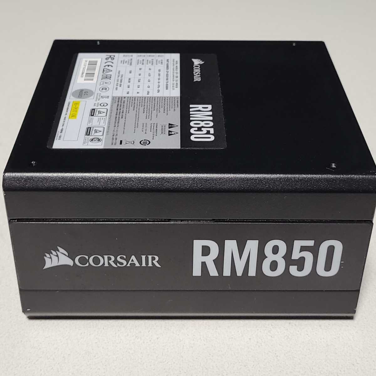 CORSAIR RM850(RPS0120) 850W 80PLUS GOLD認証 ATX電源ユニット CORSAIR RM850(RPS0120) 850W 80PLUS GOLD認証 ATX電源ユニット