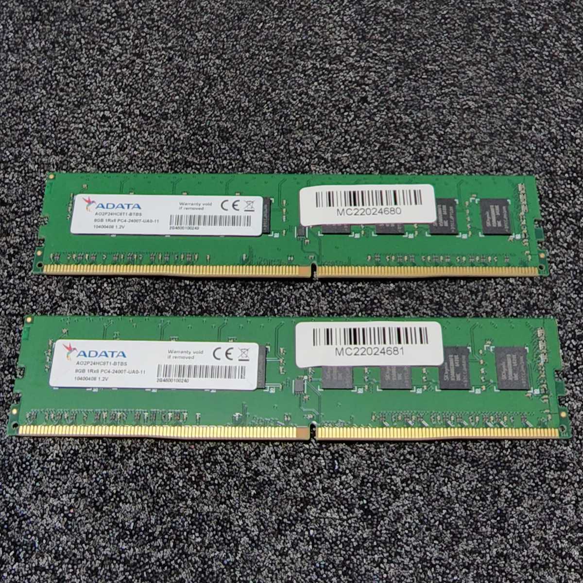 ADATA DDR4-2400MHz 16GB (8GB×2枚キット) AO2P24HC8T1-BTBS ADATA DDR4-2400MHz 16GB (8GB×2枚キット) AO2P24HC8T1-BTBS