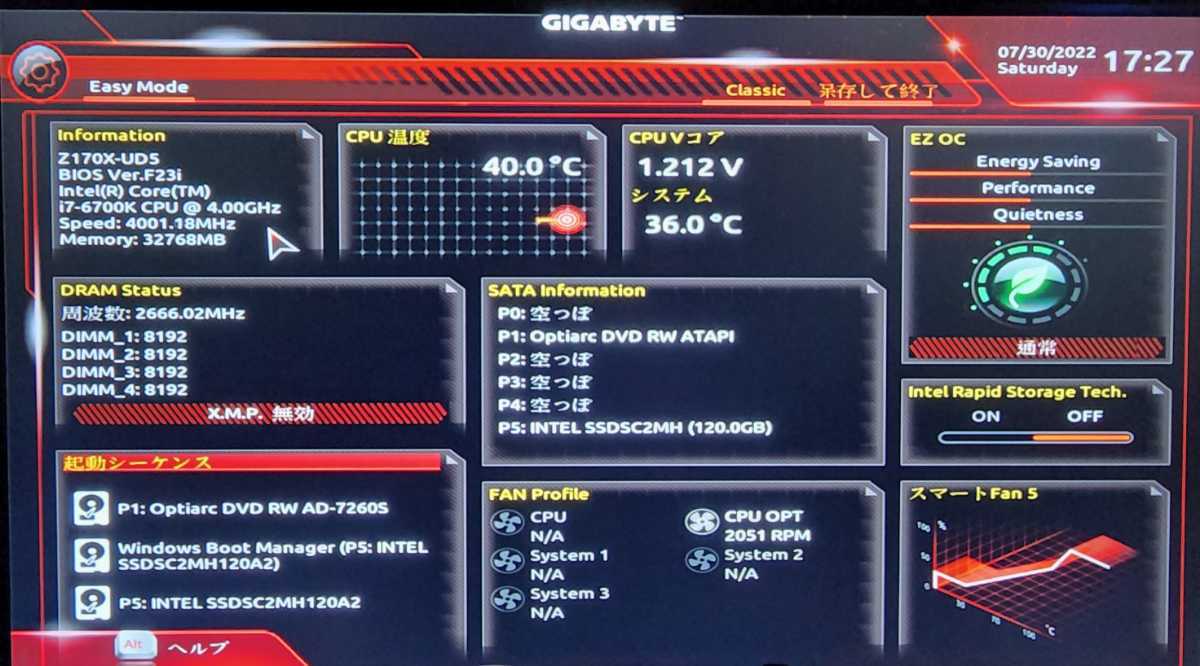 GIGABYTE GA-Z170X-UD5 IOパネル付属 LGA1151 ATXマザーボード 第6・7世代CPU対応 最新Bios 動作確認済 PCパーツ_画像7