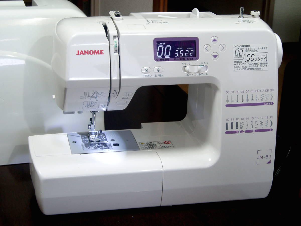 超美品!ジャノメ JN-51 808型コンピュータミシン 革 ジーンズ等