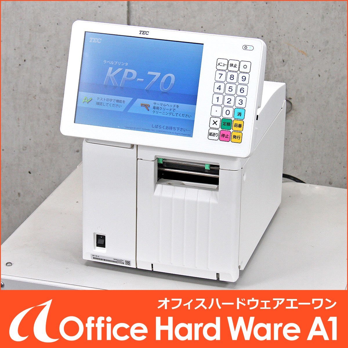 ラベルプリンター　東芝テック　KP-60