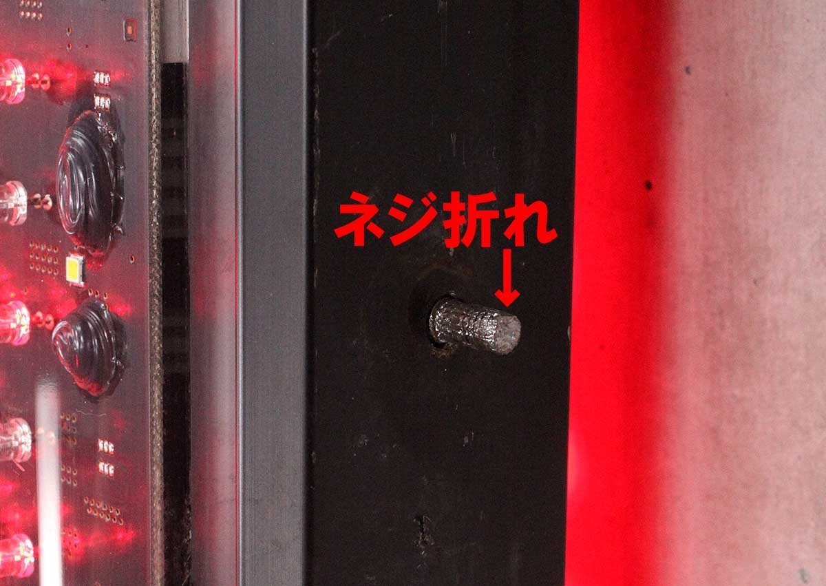赤色両面LED看板 NS-RM3115W キャクトール Red ecoRea Shine 赤色両面LED看板 NS-RM3115W キャクトール Red ecoRea Shine