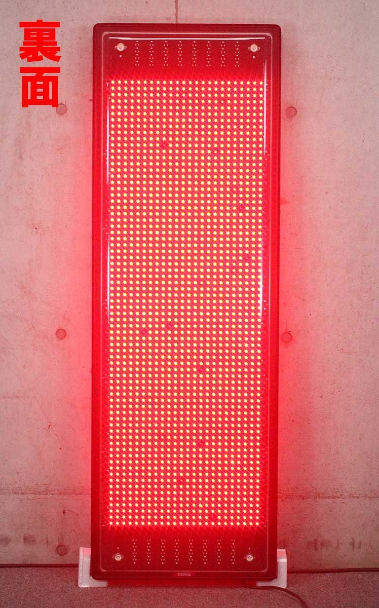赤色両面LED看板 NS-RM3115W キャクトール Red ecoRea Shine 赤色両面LED看板 NS-RM3115W キャクトール Red ecoRea Shine