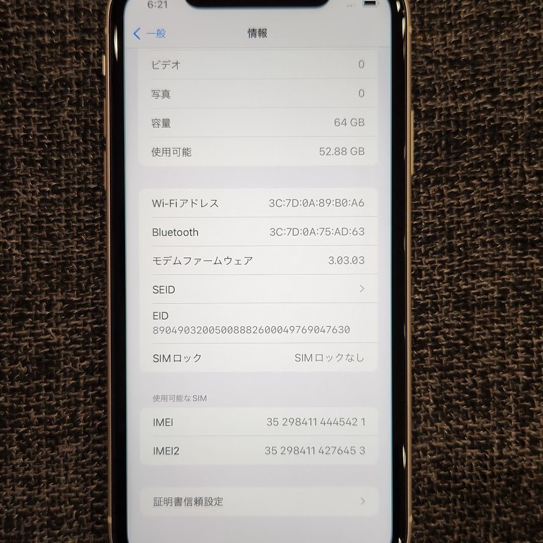 iPhone 11 ホワイト 64 GB SIMフリー バッテリー100% 本体 www