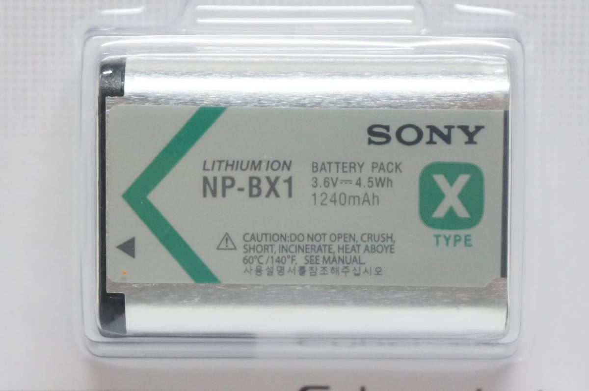 SONY ソニー　NP-BX1 海外パッケージ版　新品未開封品_画像3