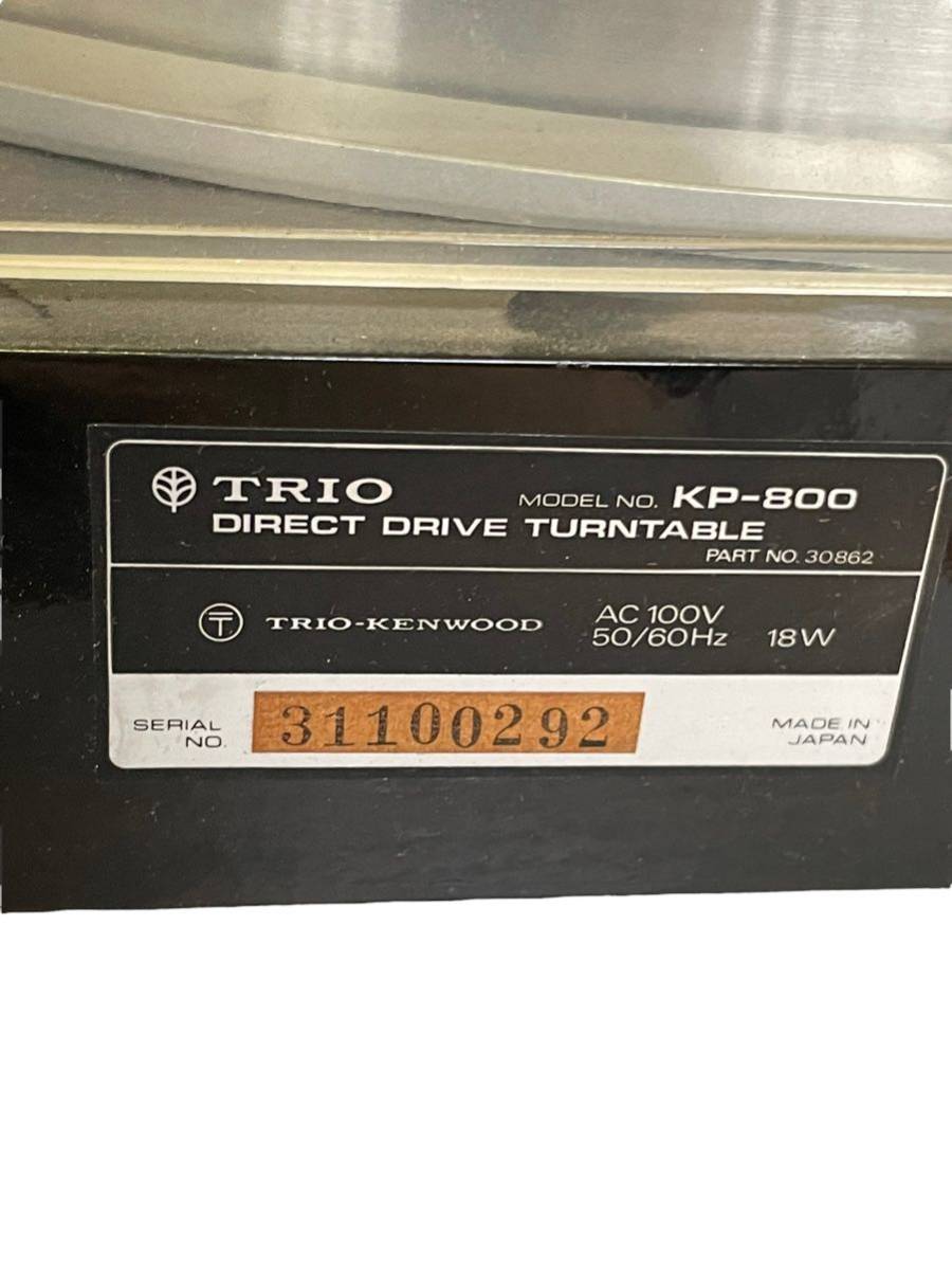 K622-2 TORIO トリオ　ターンテーブル　レコードプレイヤー　KP-800 現状品　※通電確認済み、動作未確認_画像10