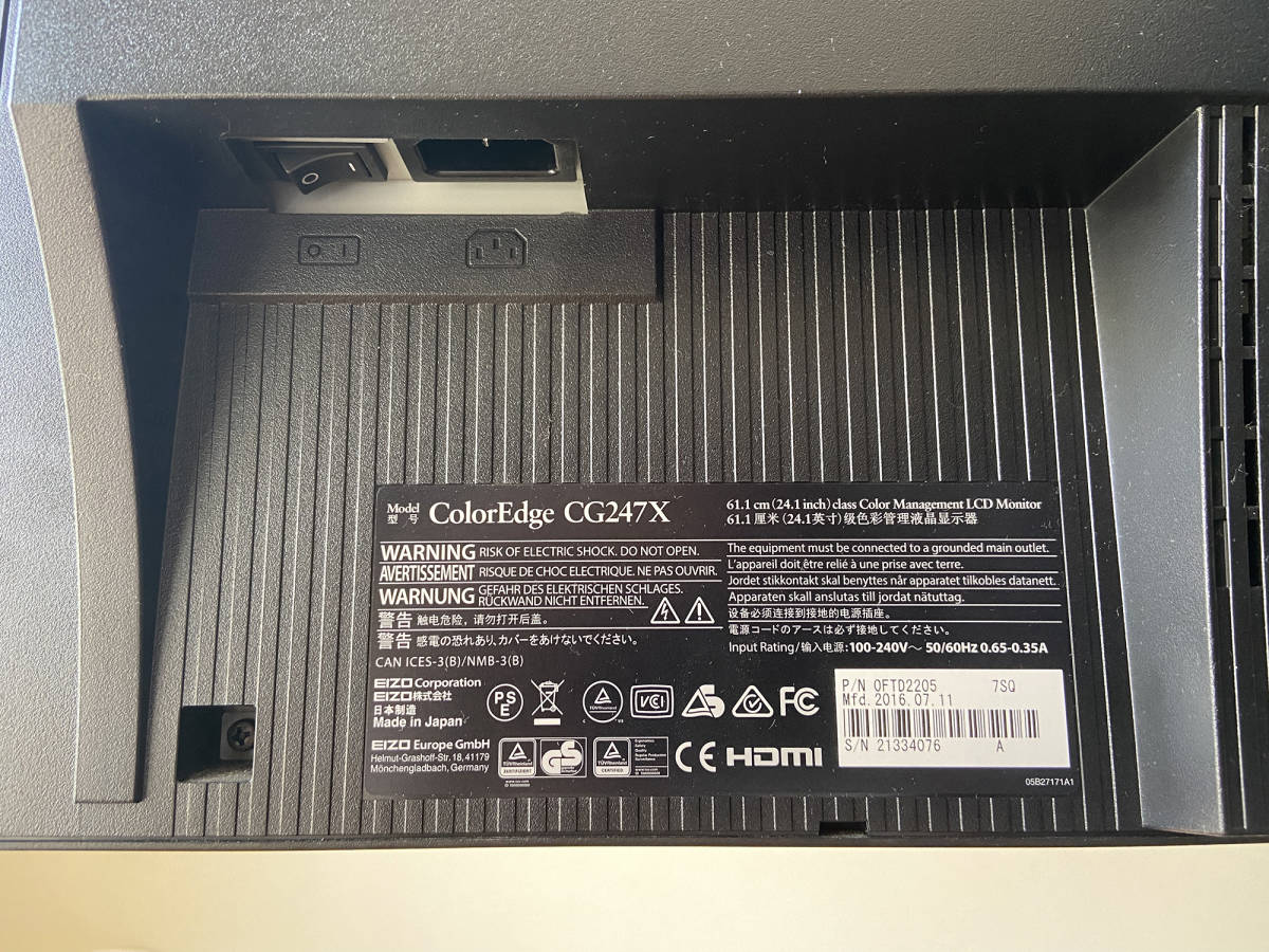 EIZO ColorEdge CG247X モニター 2