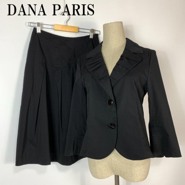 DANA PARIS 40 B6309 ジャケット スカート スーツ セットアップ 購入公式サイト ダナパリ スカートスーツ 上下 PARIS DANA スカートスーツ上下