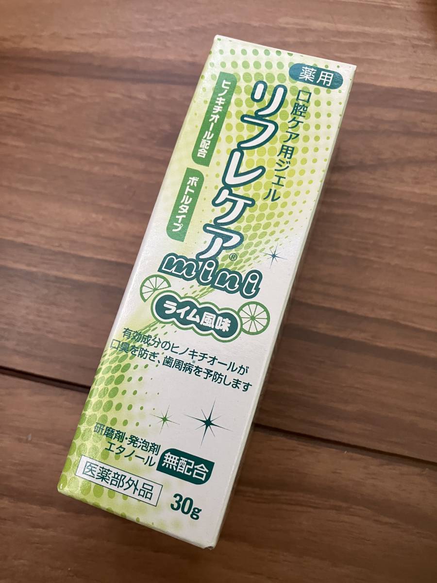 リフレケアmini | contifarma.pe