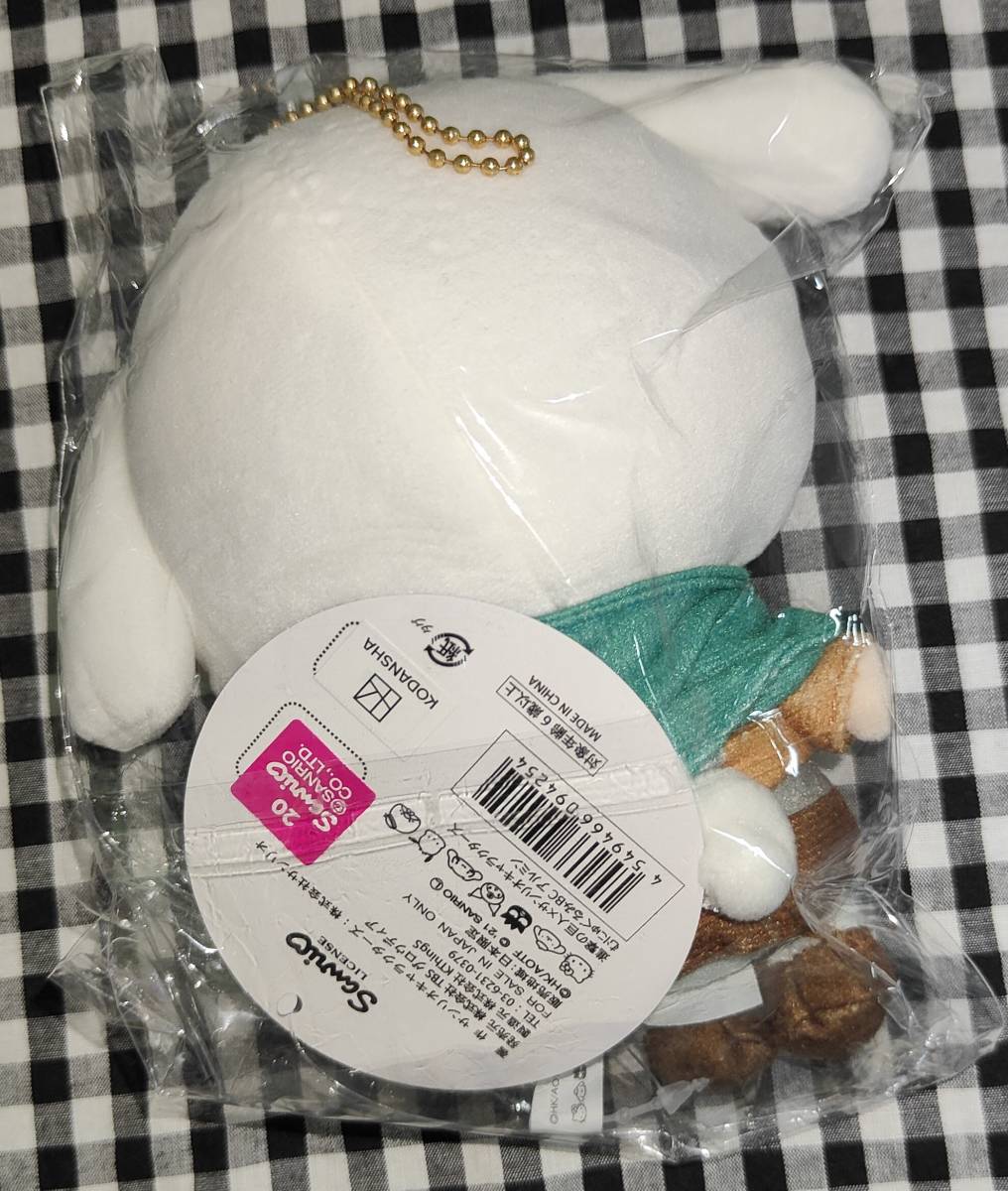 進撃の巨人 アルミン むにゅぐるみマスコットS 新品未使用未開封 進撃の巨人 アルミン むにゅぐるみマスコットS 新品未使用未開封