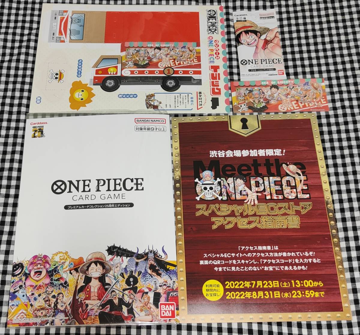 ワンピース プレミアムカードコレクション 25周年エディション ワンピース プレミアムカードコレクション 25周年エディション