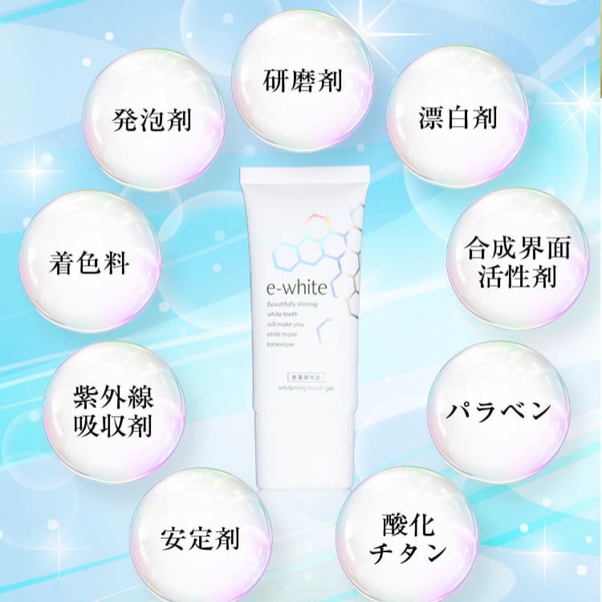 初回限定お試し価格】 エイゼル薬用ジェル歯磨き 30g observajep.com