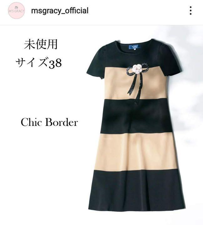 M´S GRACY コートワンピース カメリアチャーム ネイビー 未使用 www