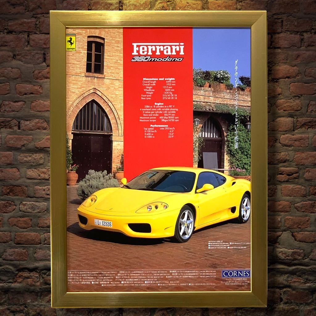 当時物 フェラーリ 360モデナ 広告 / ポスター バンパー マフラー カタログ 1/18 ミニカー ホイール 部品 中古 パーツ 1/8 トミカ Modena_画像1