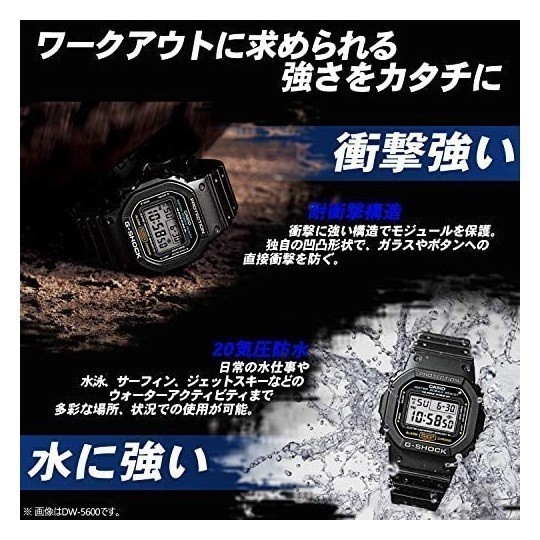 男性に人気! スマートフォンリンク G-STEEL ジーショック 【カシオ