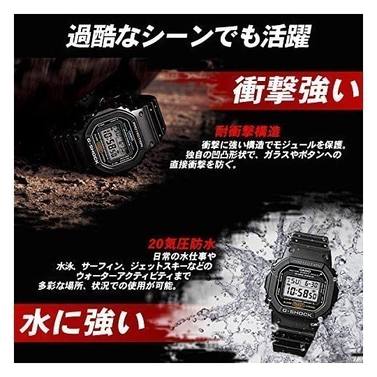 【カシオ】 ジーショック 新品 腕時計 GAW-100B-7AJF 電波ソーラー ホワイト 未使用品 メンズ 男性 CASIO_画像5