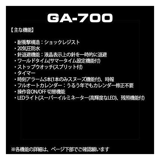 【カシオ】 ジーショック 新品 GA-710-1A2JF ブラック G-SHOCK 腕時計 未使用品 メンズ 男性 CASIO_画像7