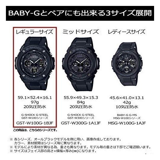 【カシオ】 ジーショック G-STEEL 新品 腕時計 電波ソーラー GST-W110D-1A9JF シルバー 男性 CASIO メンズ 未使用品_画像7