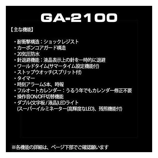 【カシオ】 ジーショック 新品 GA-2100-4AJF レッド メンズ 腕時計 カーボンコアガード CASIO 男性 未使用品_画像8