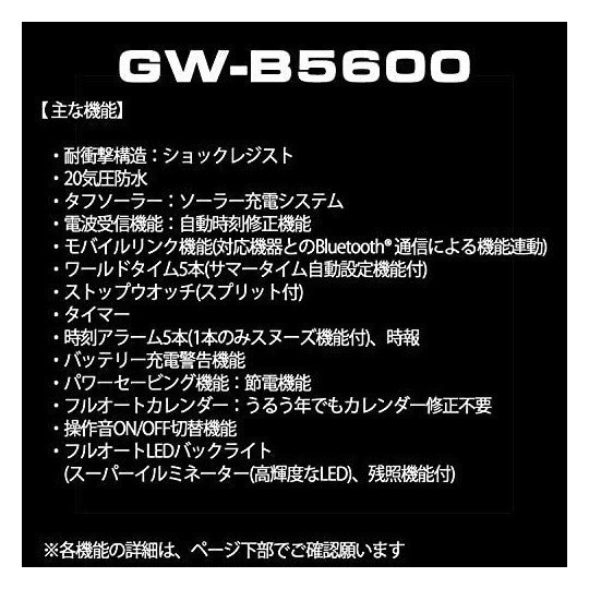 【カシオ】 ジーショック GORILLAZコラボモデル ゴジラコラボ 新品 腕時計 GW-B5600GZ-1JR メンズ CASIO 男性 未使用品_画像8